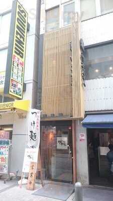 つけ麺屋やすべえ 秋葉原店