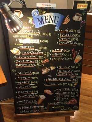 カフェ&レストラン メルヘン 地球市民かながわプラザ店