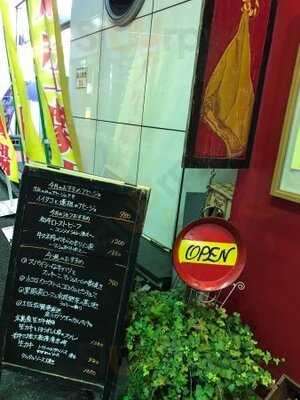 スペイン料理 オーレオーレ 神保町