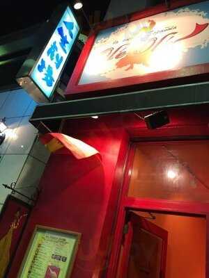 スペイン料理 オーレオーレ 神保町