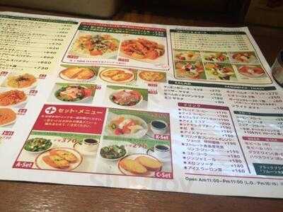 ブラックブラウン