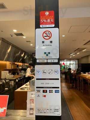 Soup Stock Tokyo渋谷マークシティ店