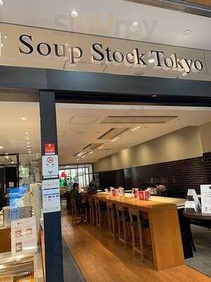 Soup Stock Tokyo渋谷マークシティ店