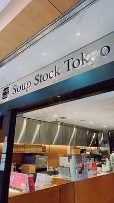 Soup Stock Tokyo渋谷マークシティ店