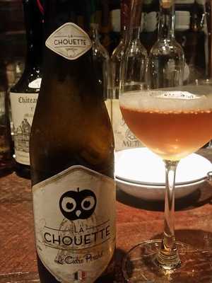 神泉 遠藤利三郎商店