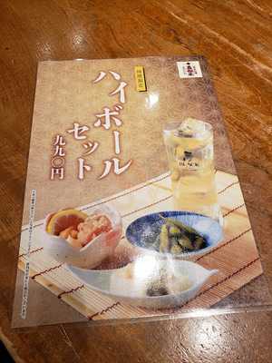為御菜 東京駅黒塀横丁店