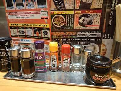 らあめん花月嵐 二俣川駅前店