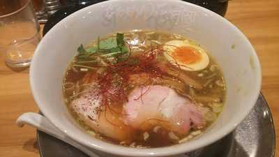 らあめん花月嵐 二俣川駅前店