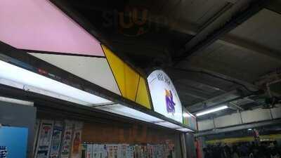 パンと牛乳の店 ミルクスタンド