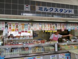 パンと牛乳の店 ミルクスタンド