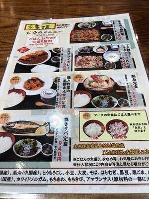 霧笛屋 Kitteグランシェ店