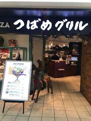 つばめグリル ルミネ荻窪店