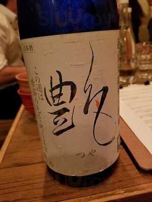 恵比寿 それがし