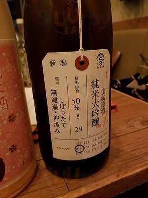 恵比寿 それがし