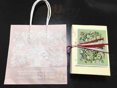 村上開新堂レストラン