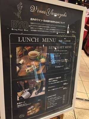 ヴィノスやまざき