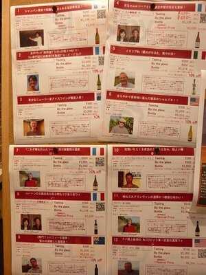 ヴィノスやまざき