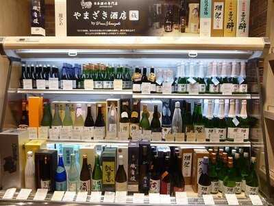 ヴィノスやまざき