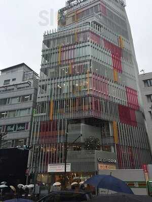 ナタラジ 原宿表参道店