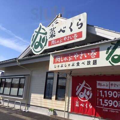 菜べくら　鶴ヶ峰店