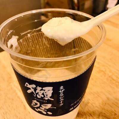 モスバーガー 相鉄ムービル店