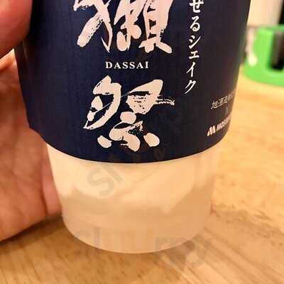 モスバーガー 相鉄ムービル店