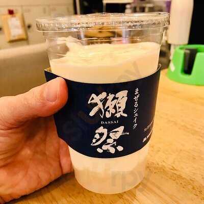 モスバーガー 相鉄ムービル店