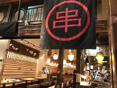 なかめのてっぺん 丸の内