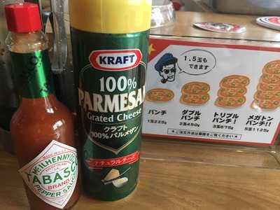 ナポリタン食堂 パンチ 本牧埠頭店