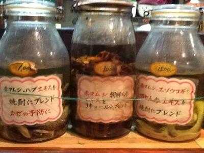 スタミナ料理 鳥八