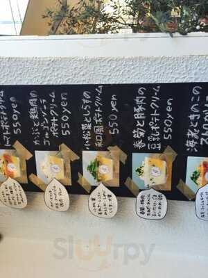 ポテトクリーム