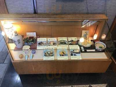 二八庵 さらしん