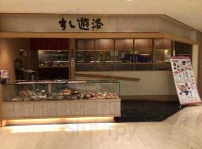 すし 遊洛 青葉台東急スクエア店
