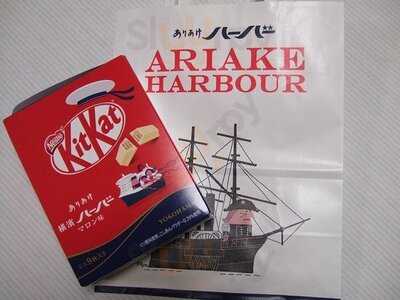 ありあけそごう横浜店