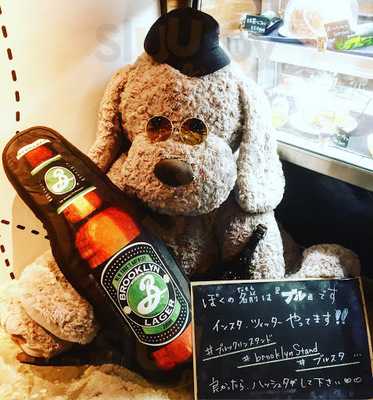 ブルックリンスタンド