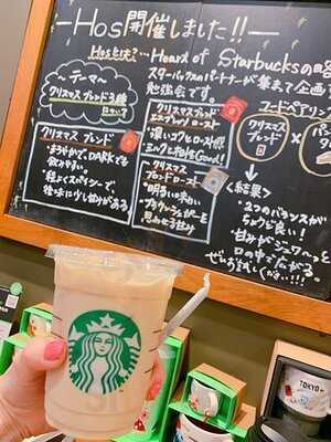 スターバックスコーヒー 赤坂プルデンシャルタワー店
