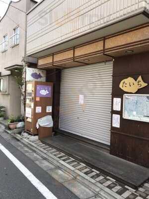 Photo 4