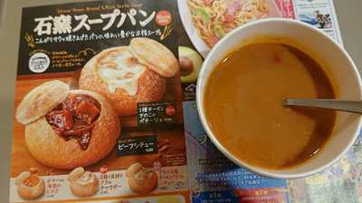 ファーストキッチン 金沢シーサイドイオン