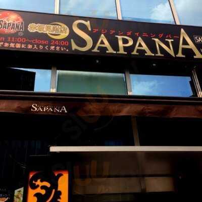 アジアンダイニングバーsapana 赤坂見附店