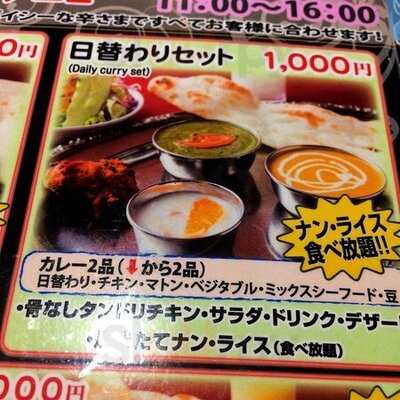 アジアンダイニングバーsapana 赤坂見附店