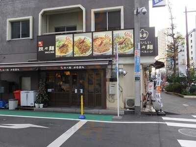 Hong Kong Dining 香家目黒東口店