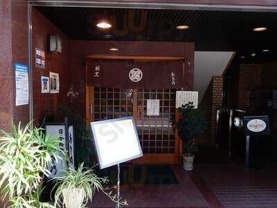 日本料理,割烹,あさ乃