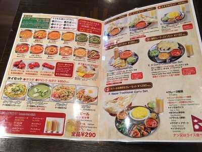 エビン 青葉台店