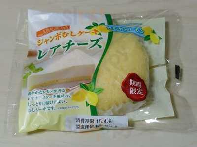 木村屋總本店 東京大丸店