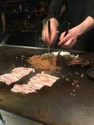 お好み焼き いまり 恵比寿店