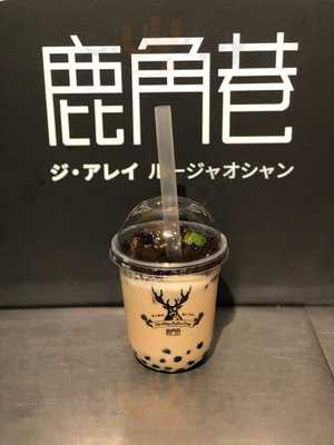 ジ アレイ 恵比寿店