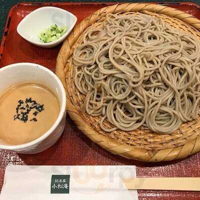 小松庵 渋谷東急東横店