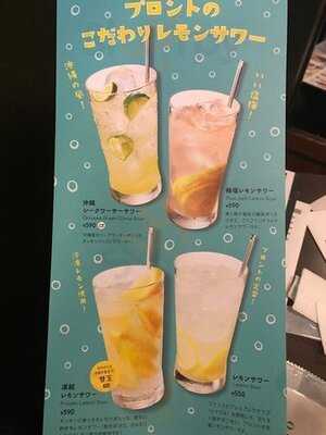 Pronto渋谷109メンズ館店