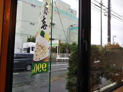 華屋与兵衛 横浜池辺店