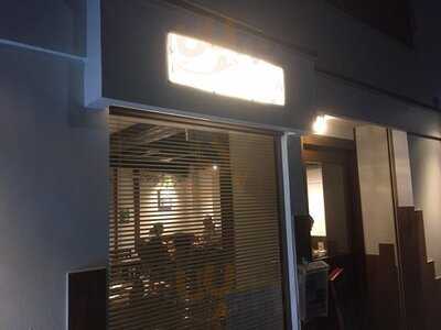 お肉とお魚 Michiba ミチバ  星川